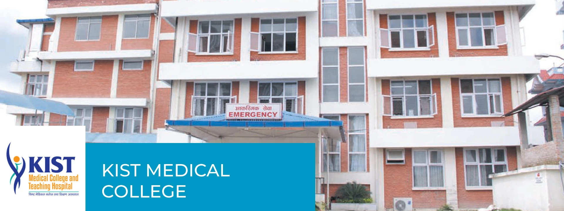 Kist medical college