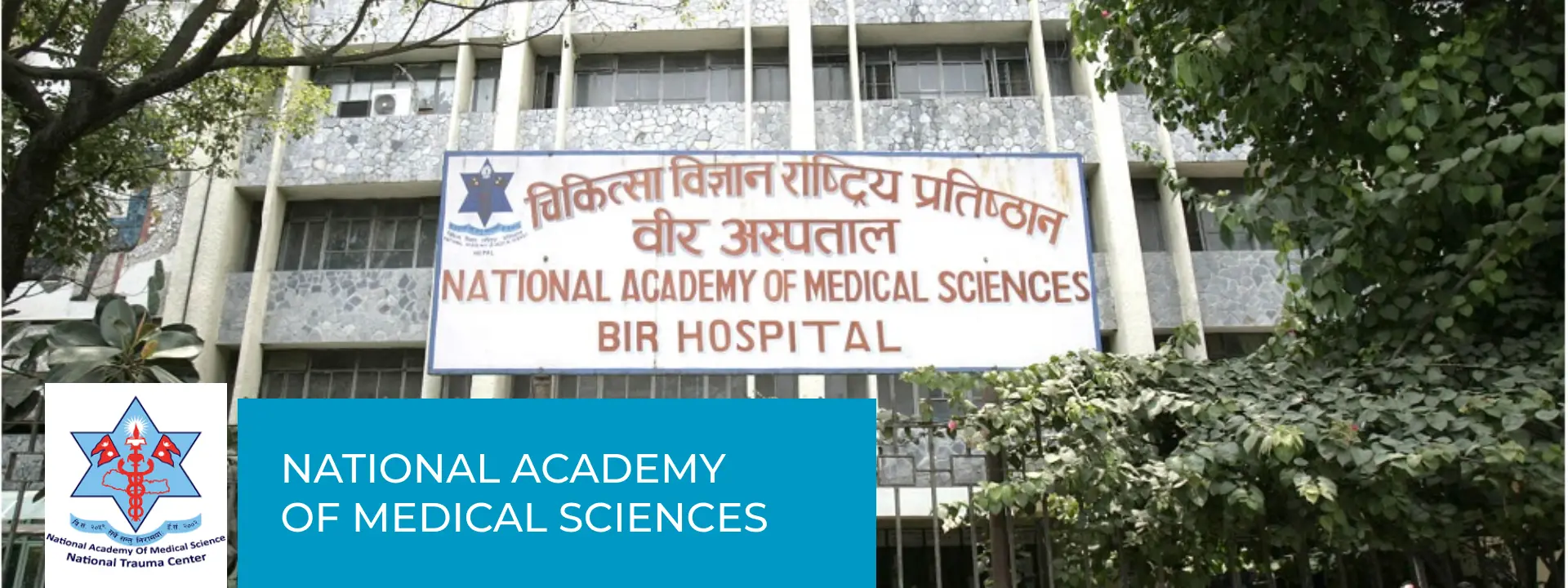 NATIONAL ACADEMY OF MEDICAL SCIENCES 2